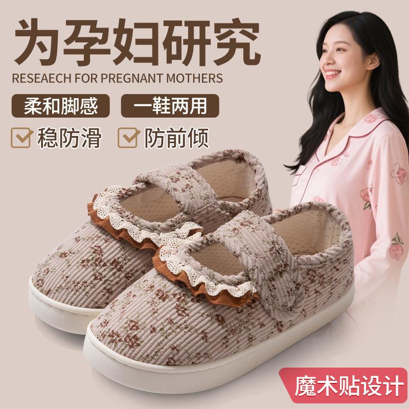 Cotton Boots Thin Shoes Retro Bow Pregnant Women Spring and Summer Comfortable Cotton Shoes Heel Bag Summer Lace Home