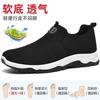 Foreign trade new flying woven breathable one-pedal casual shoes men's shoes men's lazy shoes old Beijing cloth shoes elderly shoes