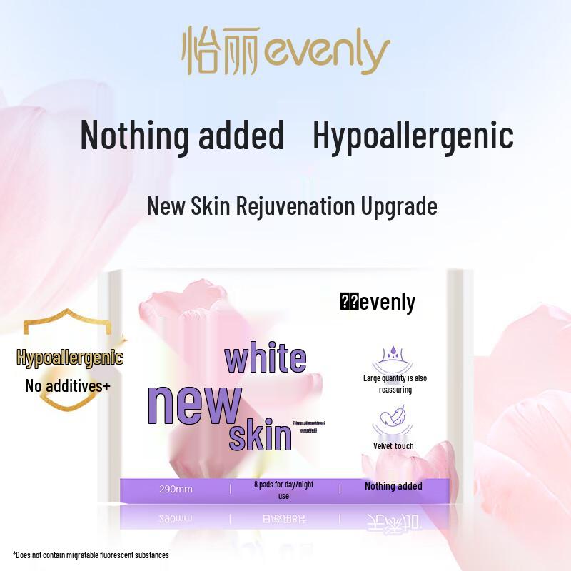 Yili Cotton Soft Leak-Proof Sanitary Pads