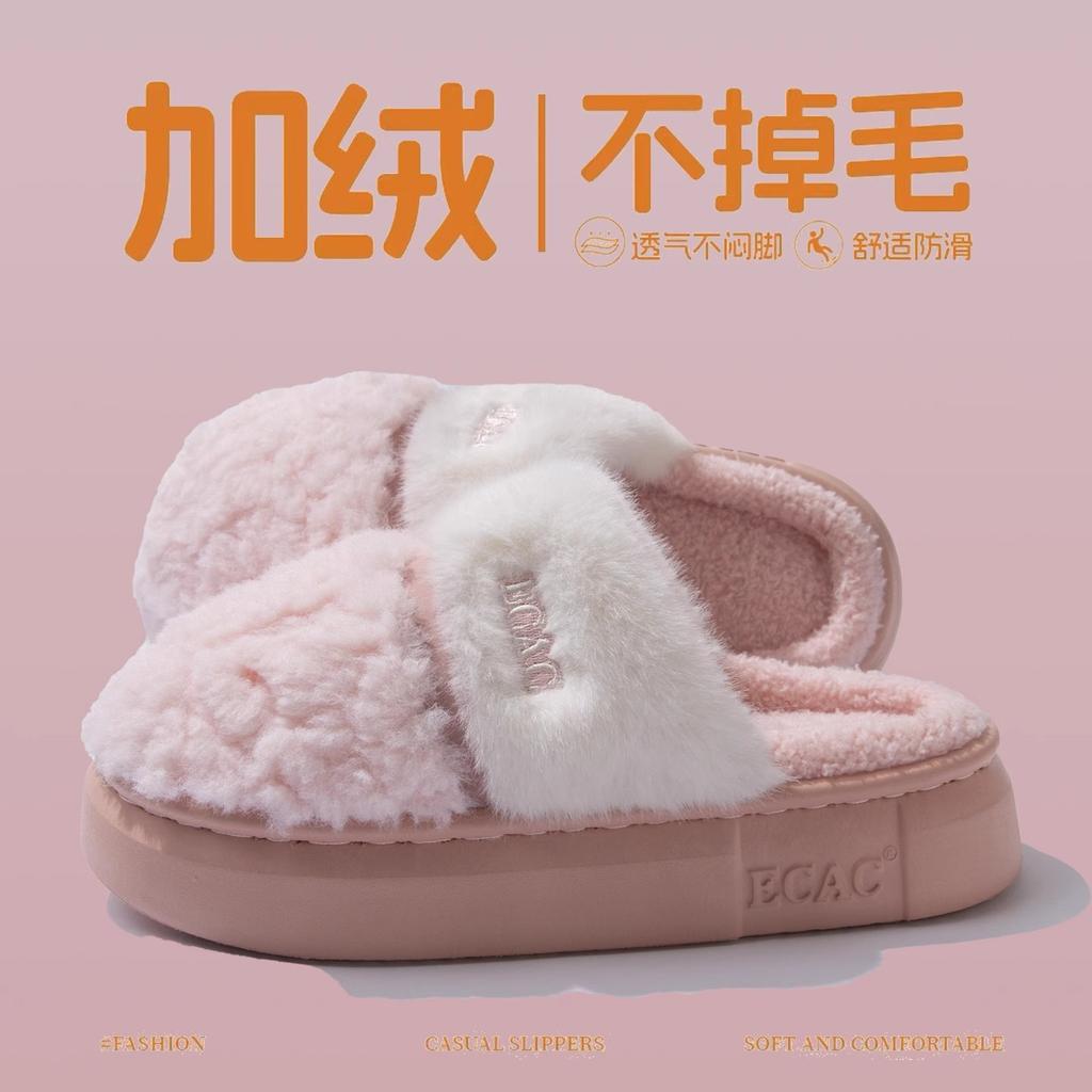 Thickened plush cotton slippers autumn and winter 2025 new home indoor warm thick bottom non-slip cotton drag winter
