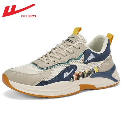 Pull Back Herrenschuhe Sneakers Herren Schwarze Laufschuhe mit weicher Sohle Herren Mesh Freizeitschuhe