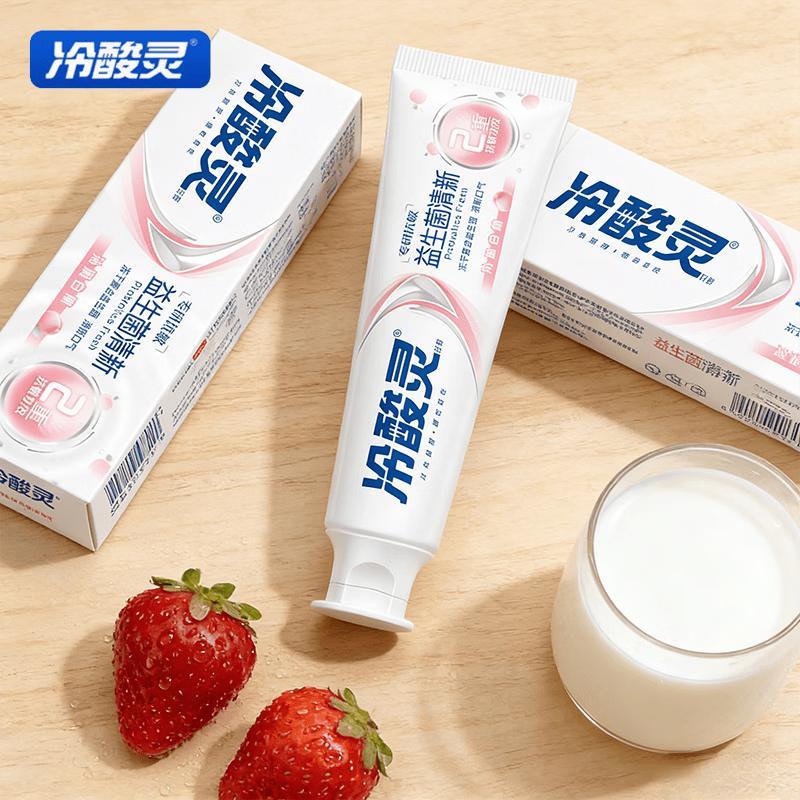 

Leng Suan Ling Anti-Sensitive Toothpaste