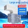 Industrial/Commercial Evaporative Air Cooler CN Plug (adapter Included)