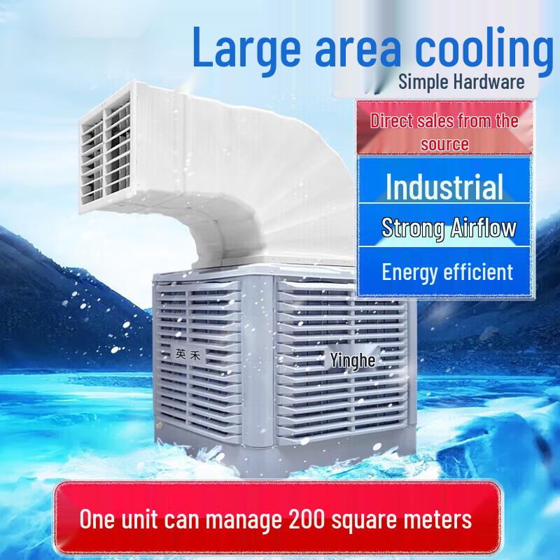 Industrial Evaporative Air Cooler CN plug (adapter included)