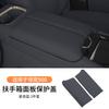 Fit For LYNK & Co 900 2025+ Car Specialized Armrest Protective Cover Armrest Box Heightening Pad Interior Modification