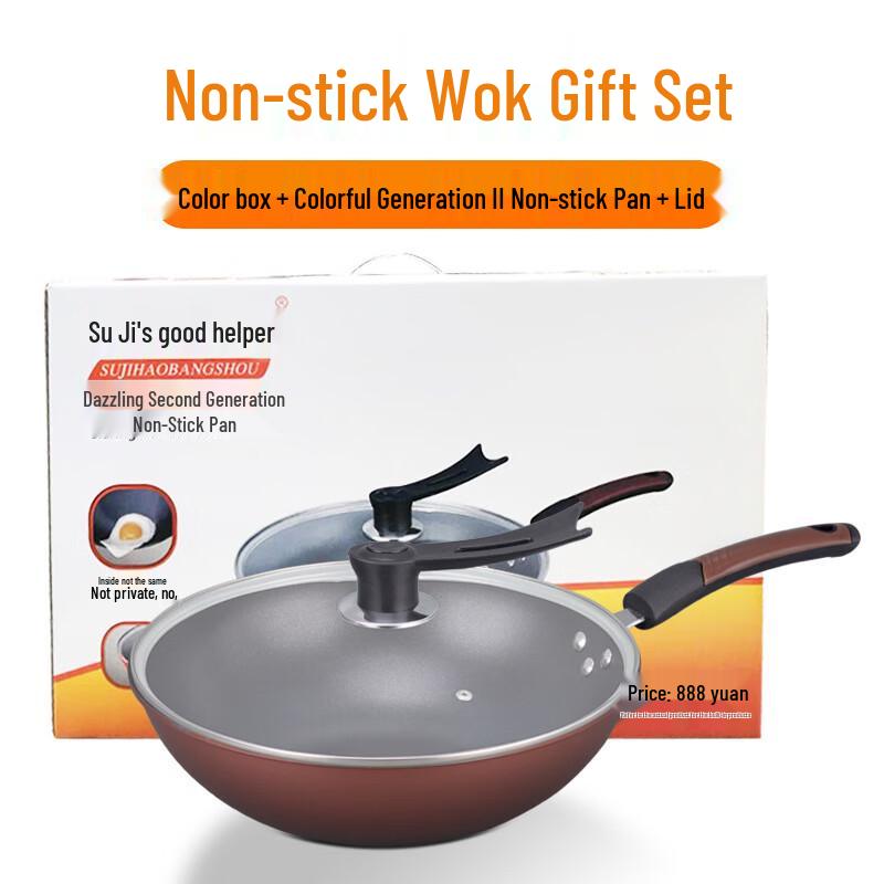 Su Ji 32cm Non-stick Iron Wok with Lid