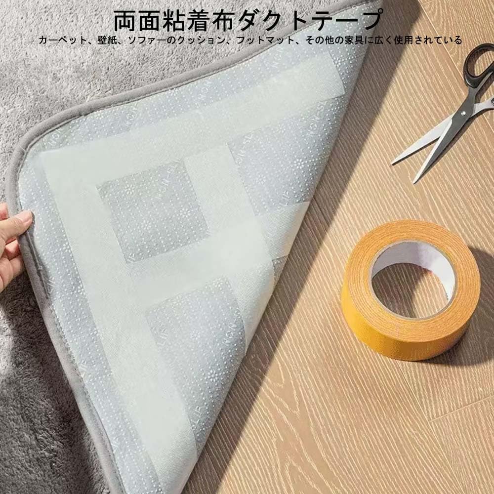 Double Sided Adhesive Cloth Duct Tape, Highly Adhesive, Waterproof, Abrasion Resistant, Residue-free, Durable Carpet