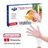 Bei Yi Pin Disposable TPE Food-Grade Gloves