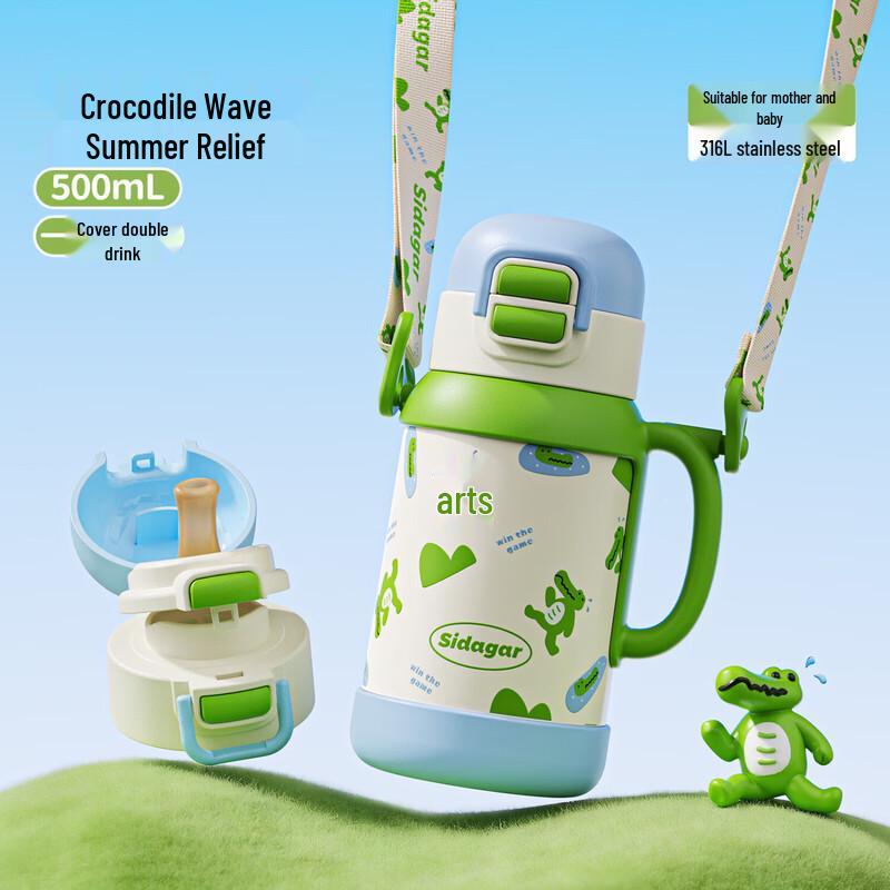 Shidajia Kids Dual-Drink Stainless Steel Insulated Bottle