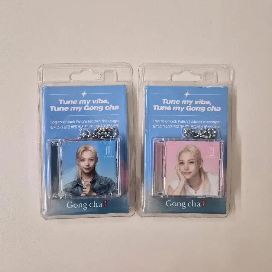 Gong Cha Goods Felix Voice Keyring