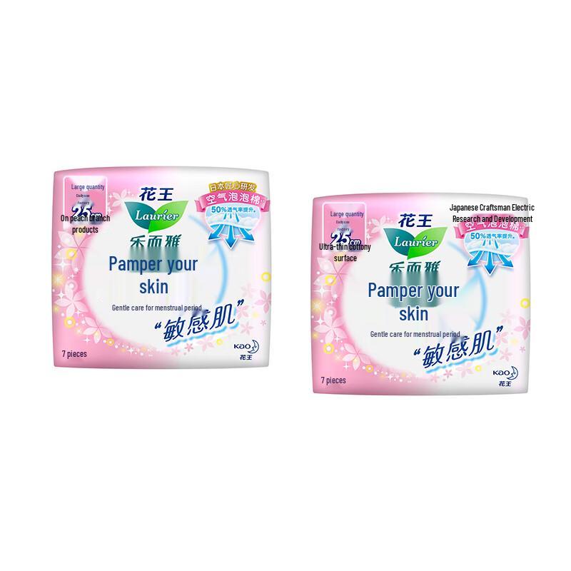 Kao My Pet Skin Тонкие шелковистые ежедневные гигиенические прокладки