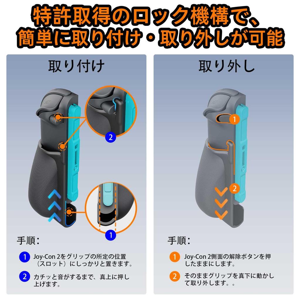 IFYOO NexGrip Ergonomic Grip Case for Switch 2 Carrying Case Accessory Set for Switch 2 2 Controllers Black & - Joy-Con -