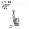 EINEY Clamp Tool Small Stainless Steel 30mm Opening DIY Fixing Hardware Silver Width 24 x Depth 32mm C-Clamp 4-Pack