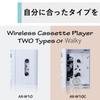 AUREX Wireless Cassette Player AX-W10