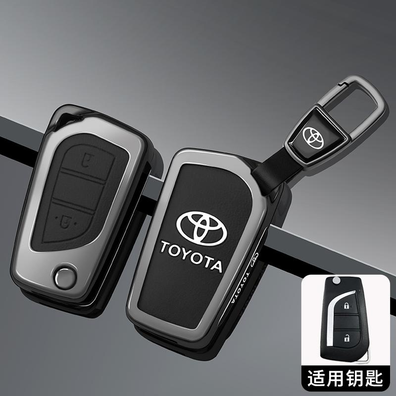 VKAE4 Zinc Alloy Car Remote Key Cover Case for Toyota Yaris Rav4 Highlander Auris Avensis Aygo Scion TC IM 2015 2016 Auto Accessories