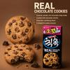 Biscoitos de Chocolate Lotte 120g