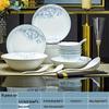 ZISIZ Light Luxury Jingdezhen Bone China Dinnerware Set