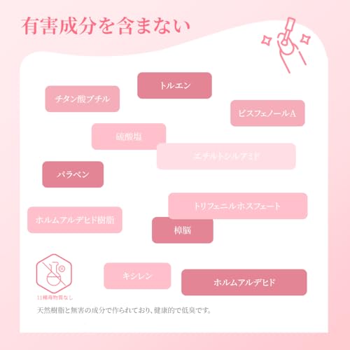 MODELONES Magnetic Gel Nail Polish, Cat Eye Gel, Magnet, Sparkly, Magnetic Nail Polish, Color Gel, Fine Particles, Cat Eye, Self-Nail Polish, 6-Color