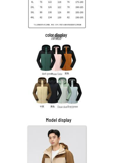 Custom Autumn/Winter Three-in-One Graphene Self-Heating Windbreaker with Embroidery