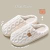 2023 New Cotton Indoor Non-slip Wool Slippers for Men & Women - Autumn/Winter