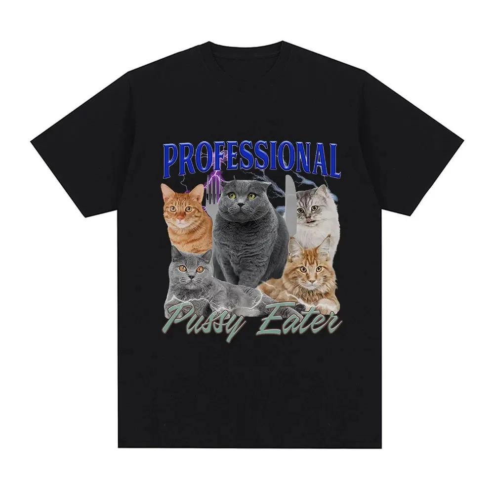 T-shirt Professionnel Mangeur de Chatte Drôle Amoureux des Chats T-shirt Mode Femme T-shirt Décontracté Grand Vêtements de Rue