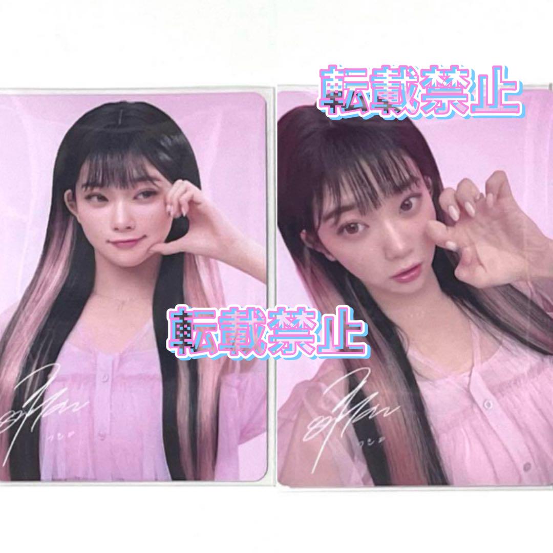 

[USED] &PAIR TSUKI Billlie 2 autographed photo cards trading card