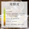 Jiu Shun Ming Cha Dong Ding Si Ji Chun Tea (Leaf 80g)