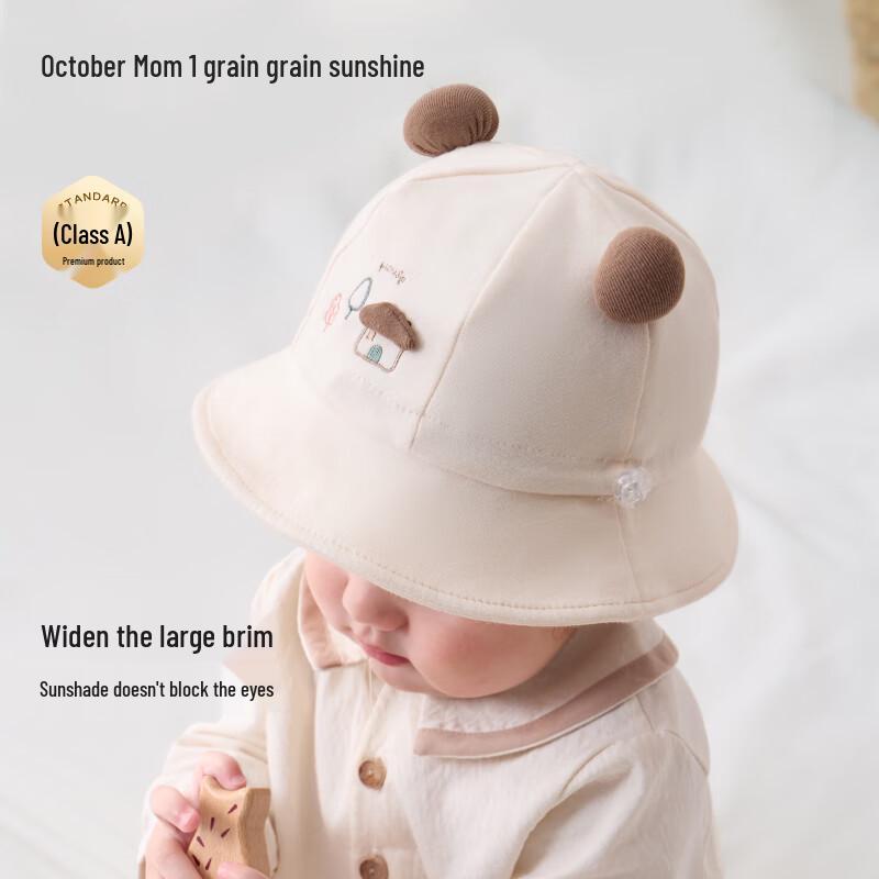 Baby Summer Sun Protection Hat
