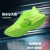 Light Soft Super Heightening Bottom Student Breathable Sports Shoes Wear-resistant Running Shoes Men's Voice Dead Shadow Shock Absorption 3 Non-sli