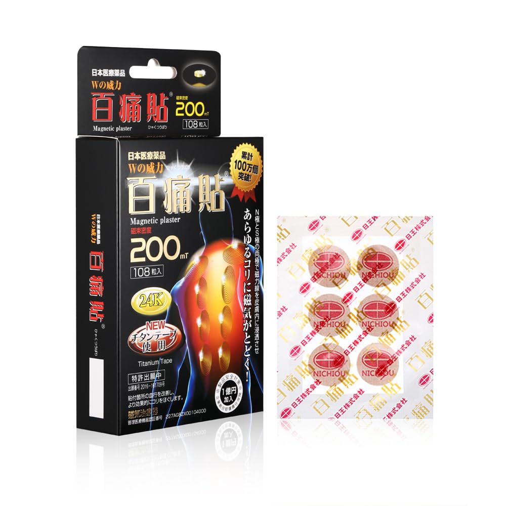 

Пластырь от боли Hundred 200MT 24K 108 гран Hyakutsuubari Магнитотерапевтическое устройство Магнитная лента (1)