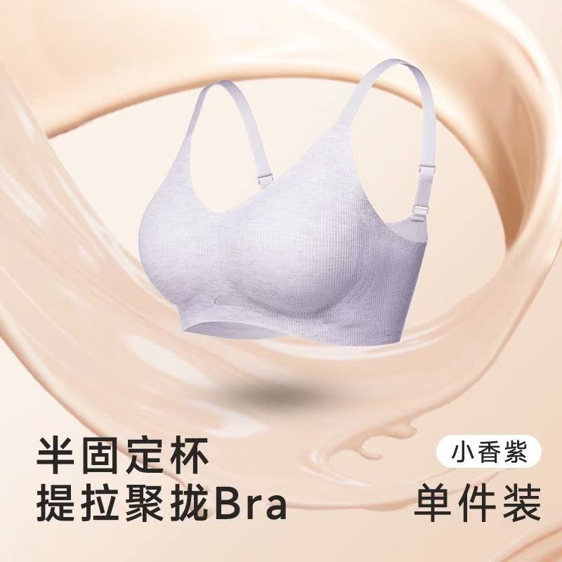 

Autumn and winter threaded warm jelly strip chest gathered, sub-breasts anti-sagging 1111 new bra cover 2XL40/90AB фіолетовий