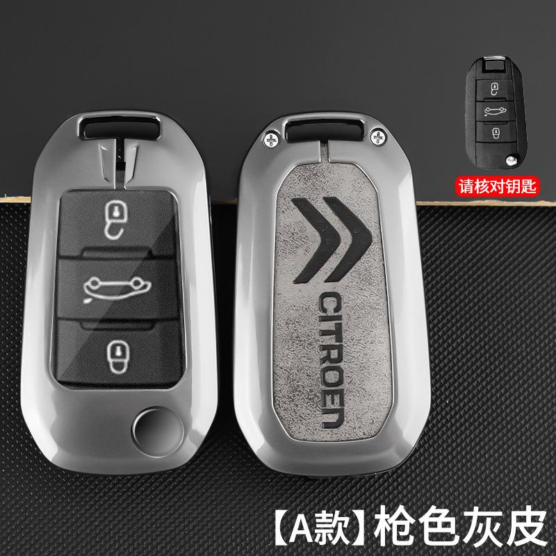 

Metal Leather Car Flip Remote Key Case Cover Shell Fob Protector For Citroen C3 C4 CACTUS C6 C8 Car Keychain Auto Accessories