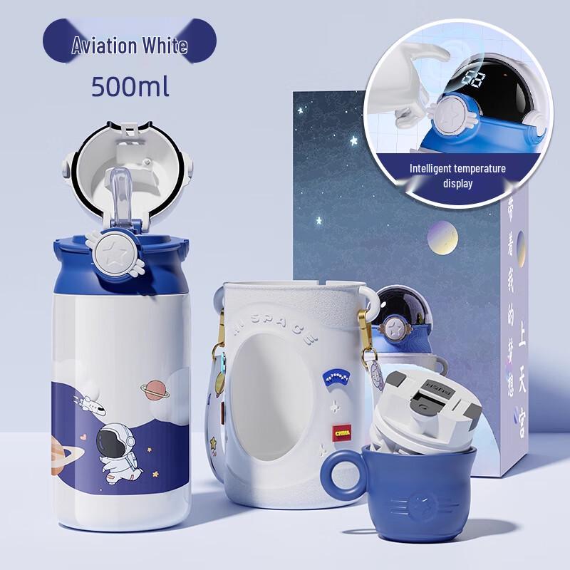 Good Fell Kids Insulated Straw Cup