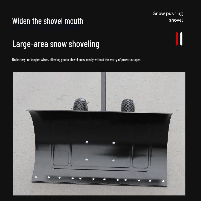 Huachengzhen Wheeled Snow Removal Plow & Shovel