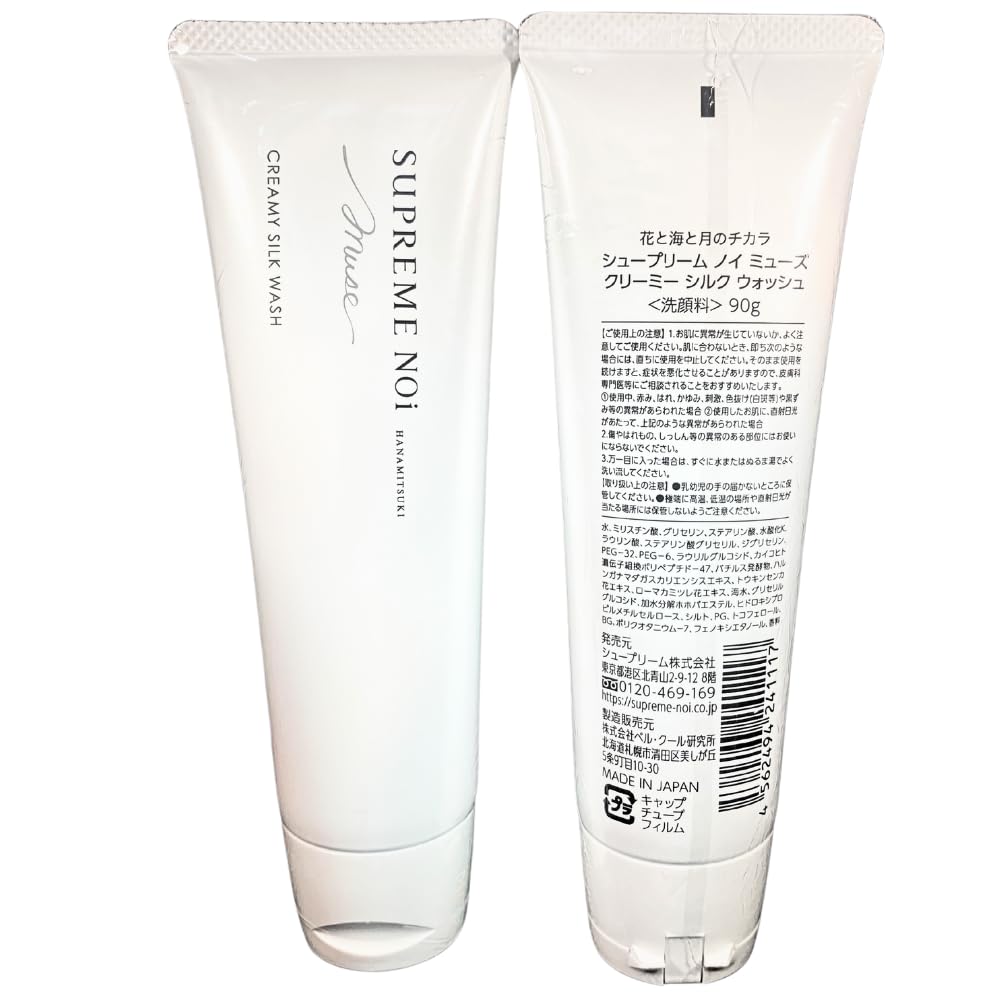 Supreme Neu Muse Creamy Silk Wash 90g
