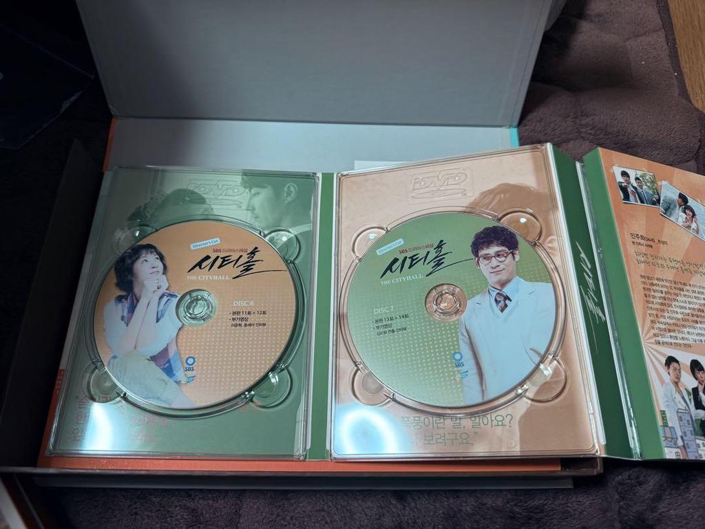 [USED] Limited Edition Korean Drama City Hall Director's Cut DVD (Complete Episodes) Box Set