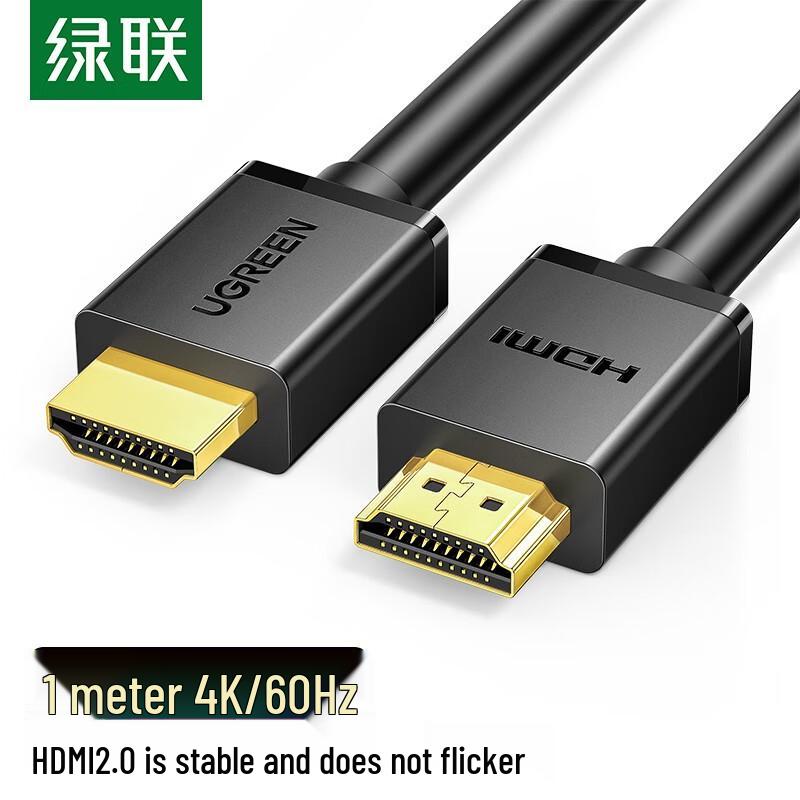 Ugreen HDMI 2.0 4K 3D Video Cable