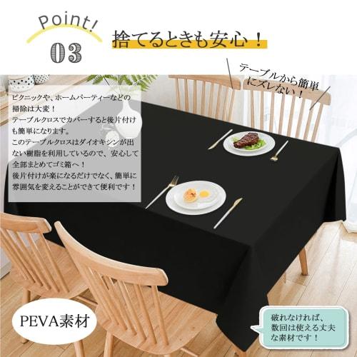 Paready Disposable Rectangular Tablecloth, Stylish Table Cover, 1 Piece, Water-Repellent, Waterproof, Stain-Resistant, Table Mat, Perfect for New Year
