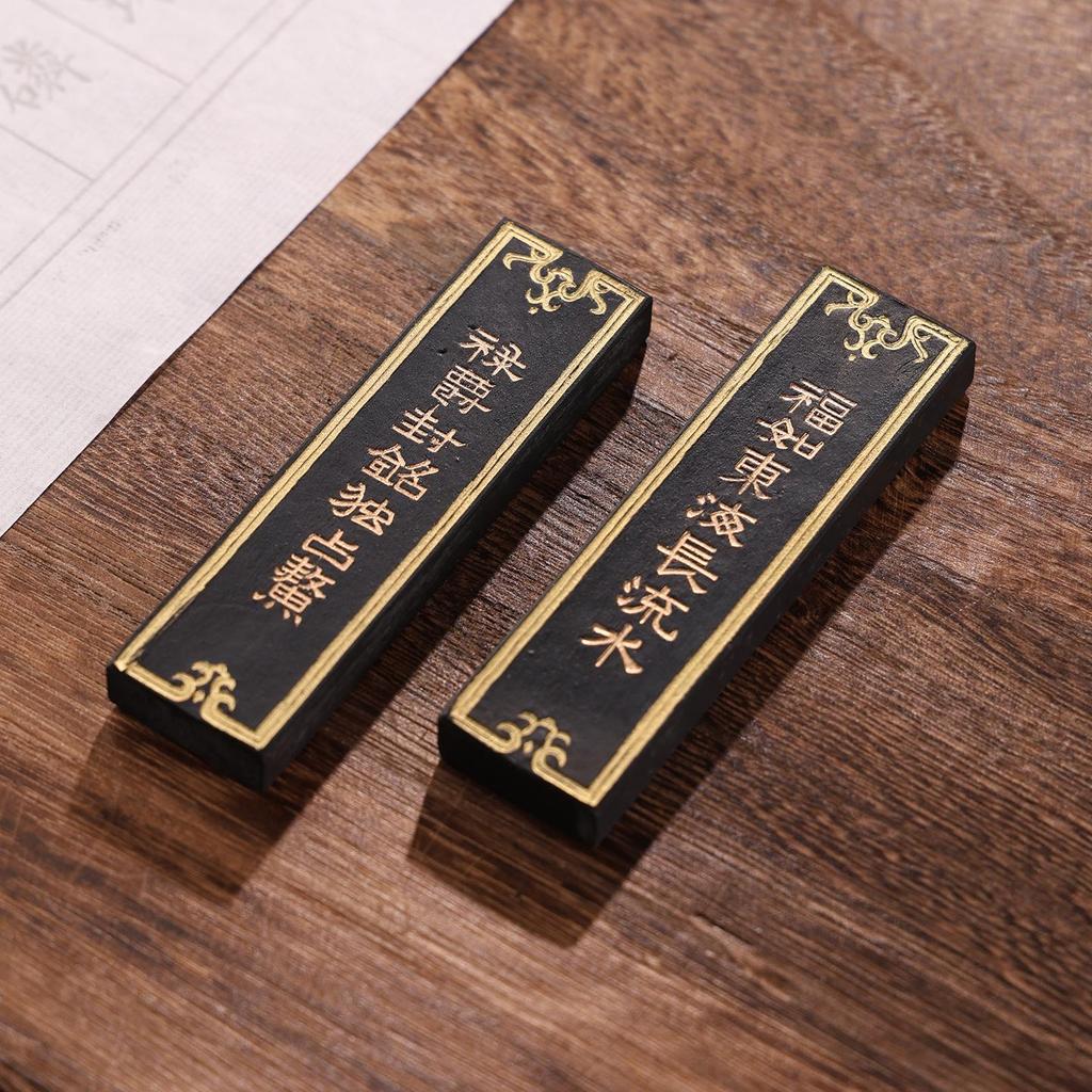 Fukurokuju Xi Yan Ink Brush Set for Calligraphy and Painting (4-Pack)