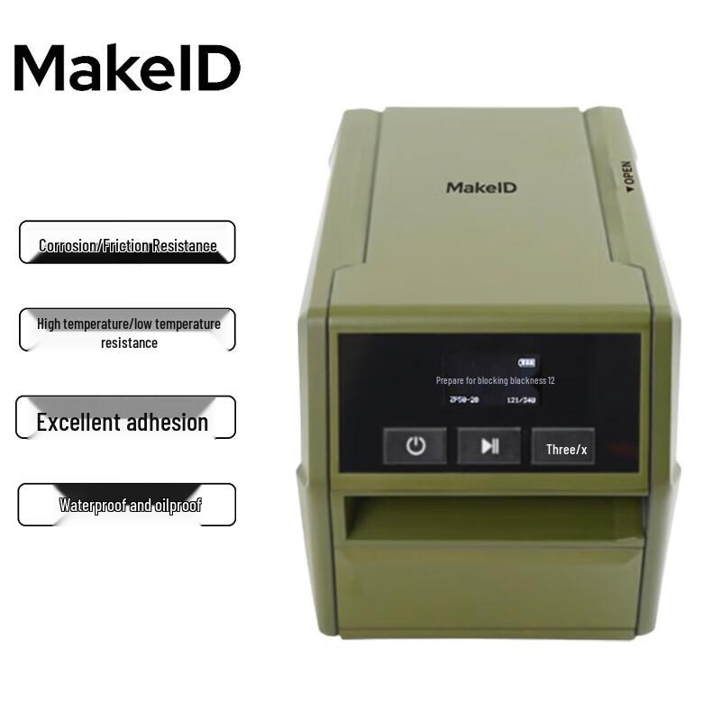 Makeid D50T Label Printer CN plug (adapter included)
