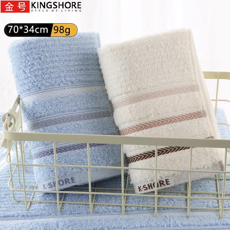 KING SHORE Pure Cotton Towel Gift Box (2-Pack)