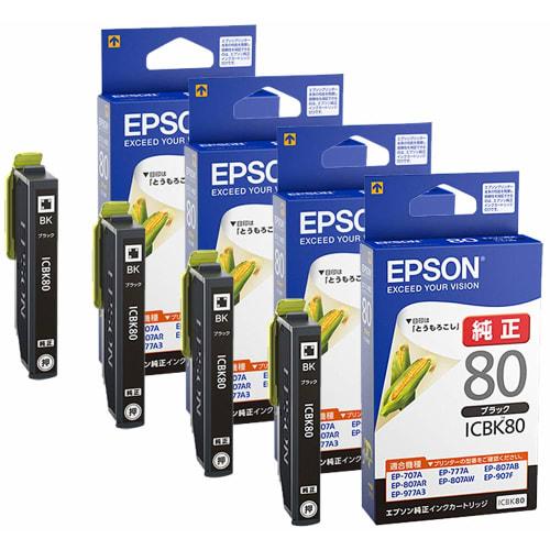 EPSON genuine ink ICBK80 black set of 4