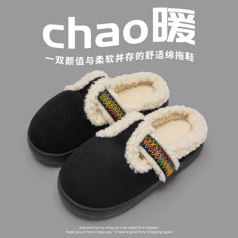 

Ленточная хлопковая швабра женские зимние новые домашние теплые плюшевые тапочки бытовые осень и зима 39-40 [Suitable for sizes 38-39]