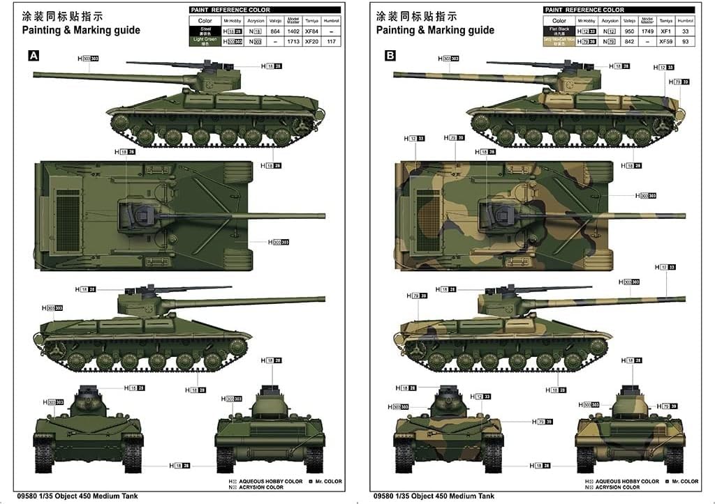Trumpeter Soviet Object 450 Medium Tank Plastic Model Kit 09580 1/35