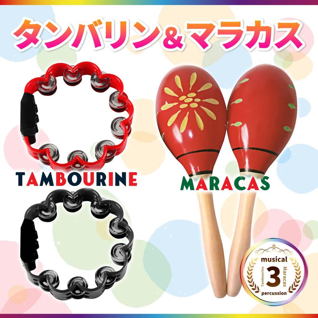 Archnote Maracas Musical Instrument Tambourine Percussion Instrument Shaker Rhythmic Karaoke Excitement Set Red Fireworks