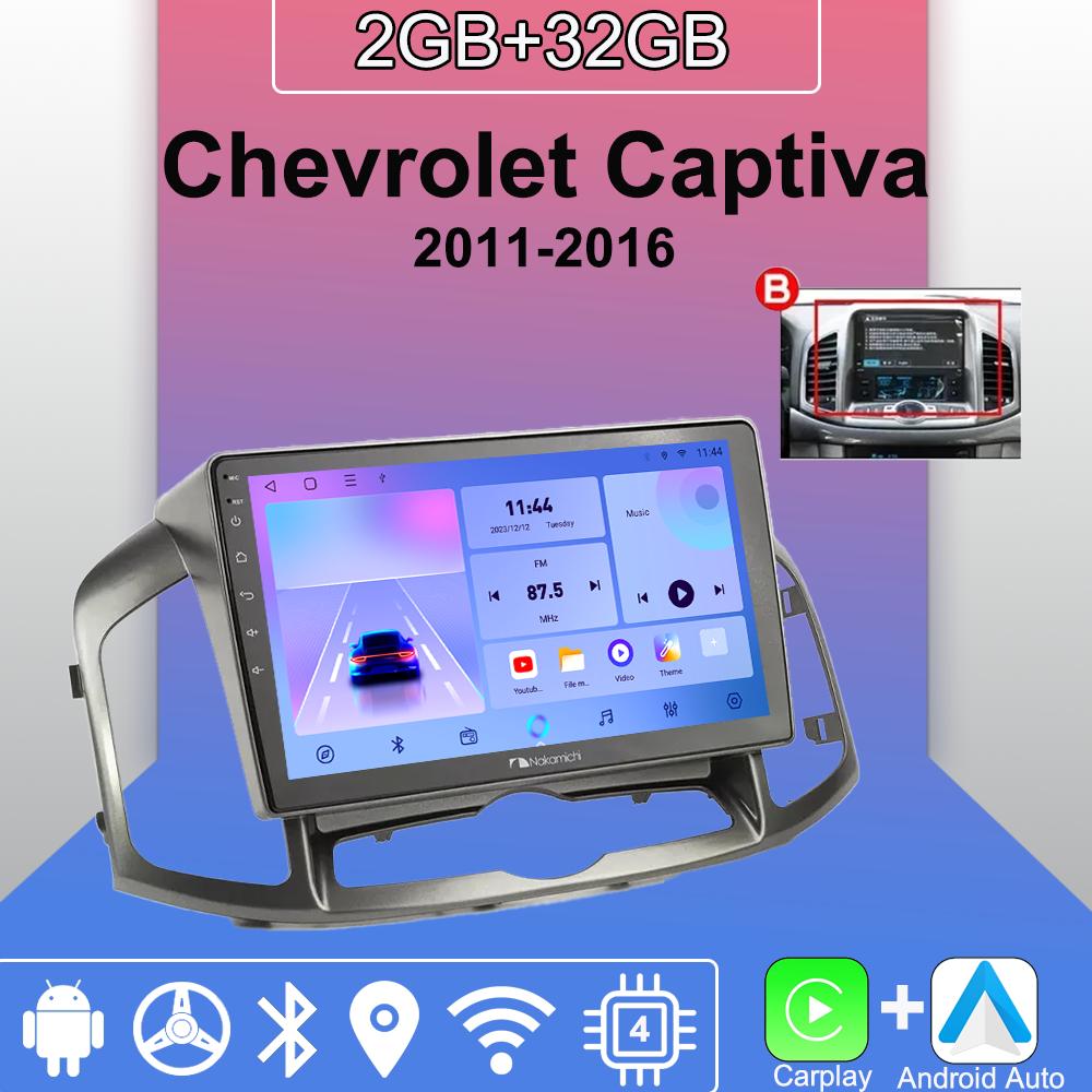 

Android Carplay Автомагнітола для Chevrolet Captiva 2011-2016 Мультимедійний плеєр Головний пристрій Стерео GPS Навігація BT WIFI 2+32GB 2+32GB,B