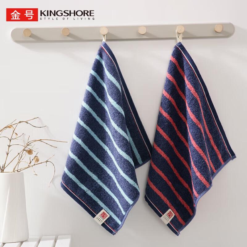 

Набор из 2 полотенец для рук и лица Jinhao из чистого хлопка в полоску