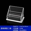 1pcs Creative Acrylic Business Card Box Front Desk Exhibition Transparent Business Card Display Stand Business Card Stand