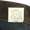 Levi's 00s 502 Corduroy pants W31 Brown Men's Used