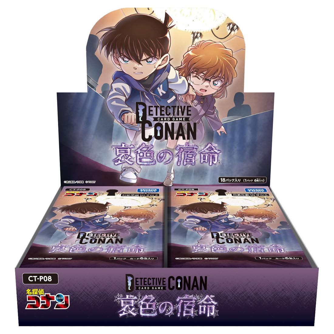 TAKARA TOMY Detective Conan TCG 08 Sad Destiny BOX CT-P08 Case-Booster